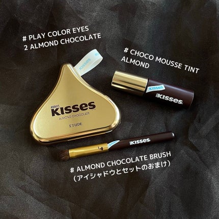 上白糖⚪️フォロバ100% on LIPS 「昨年発売のETUDEのチョココスメをゲットしました🍫🤎※昨年の..」(5枚目)