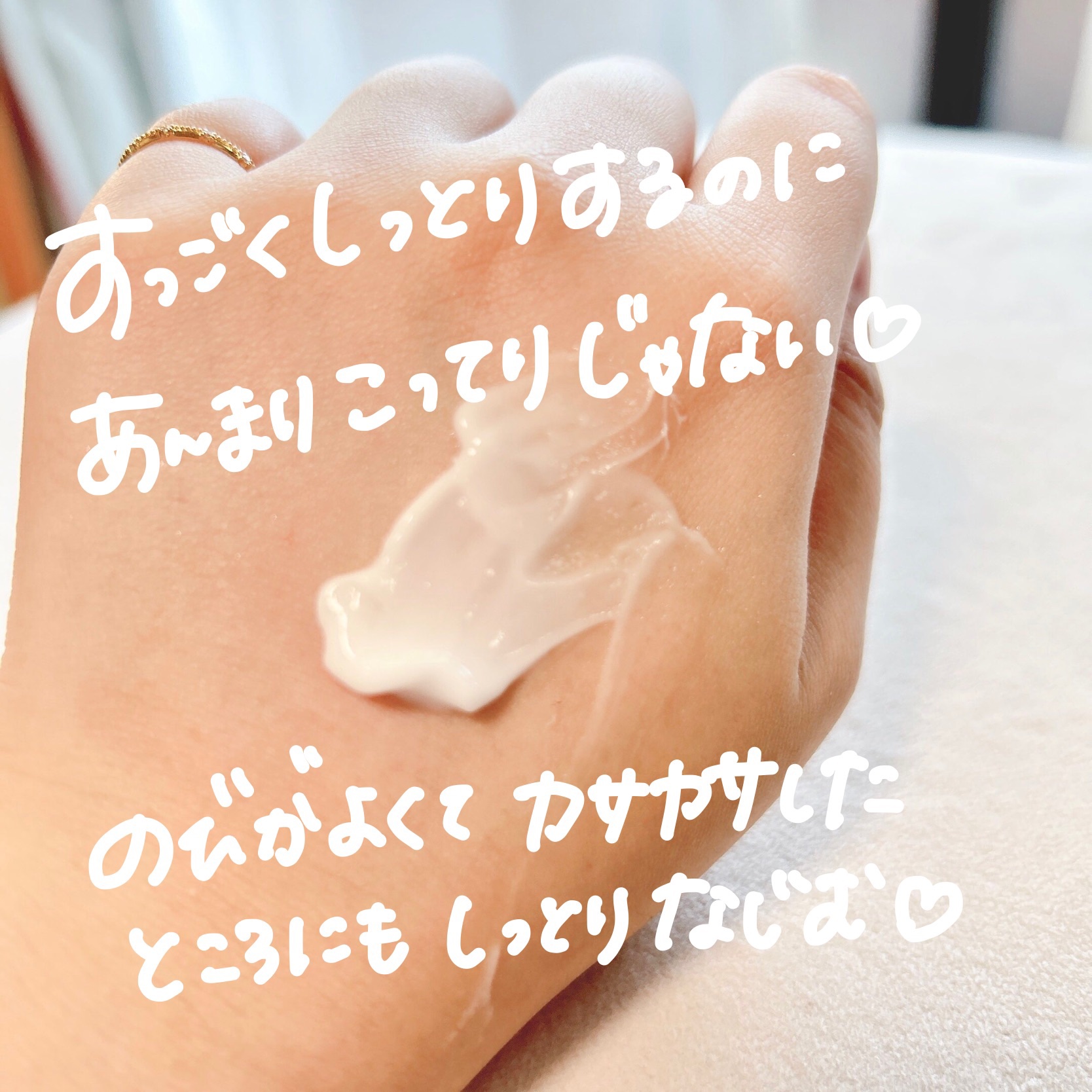 ノルウェー フォーミュラ インテンスリペア ボディ エマルジョン/Neutrogena/ボディローションを使ったクチコミ（2枚目）