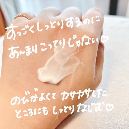 ノルウェー フォーミュラ インテンスリペア ボディ エマルジョン/Neutrogena/ボディローションを使ったクチコミ(2枚目)