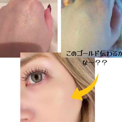 ゴールドダスト ライトライトリフレクティング セッティングパウダー/NARS/プレストパウダーを使ったクチコミ(2枚目)