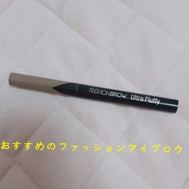 【旧品】ファッションブロウ パウダーインペンシル/MAYBELLINE NEW YORK/パウダーアイブロウを使ったクチコミ（1枚目）