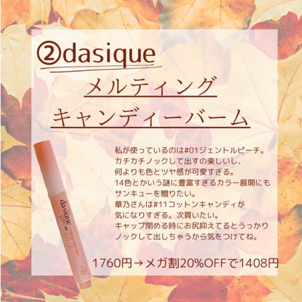 ニューデップスアイシャドウパレット/hince/アイシャドウパレットを使ったクチコミ(4枚目)