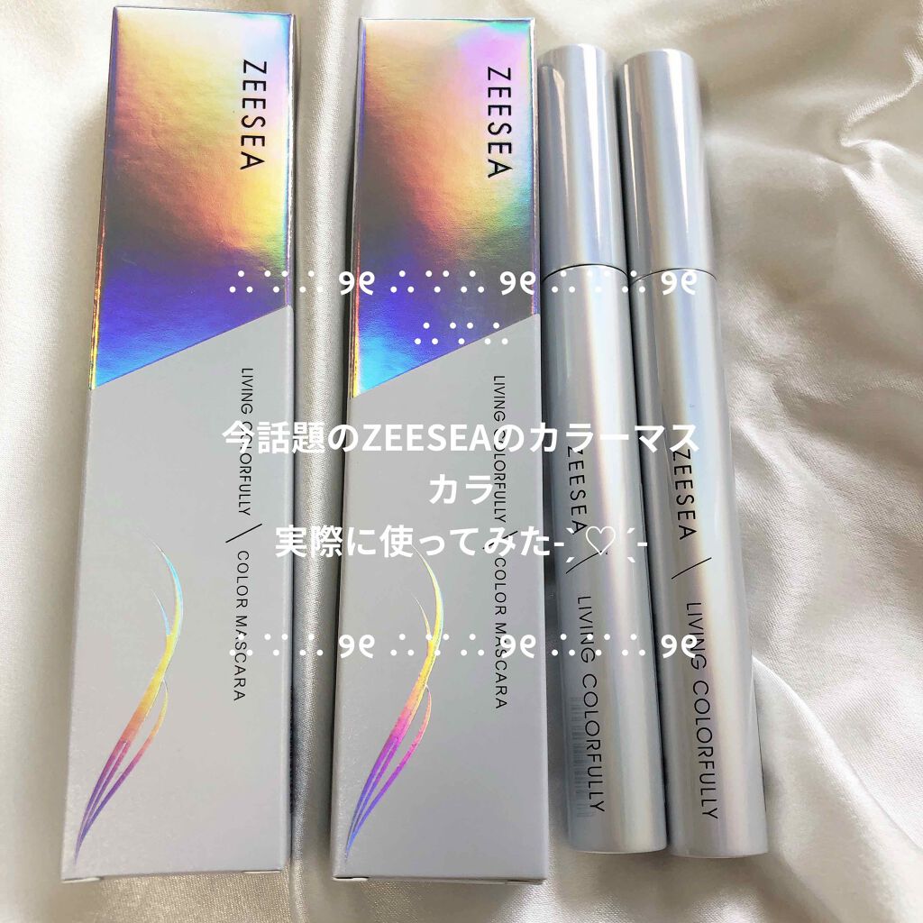 ダイヤモンドシリーズ カラーマスカラ/ZEESEA/マスカラを使ったクチコミ(1枚目)