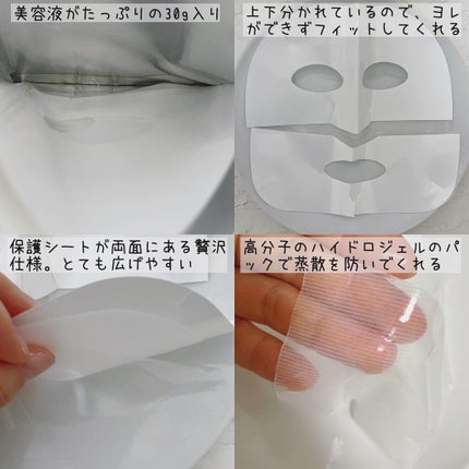 を使ったクチコミ(3枚目)