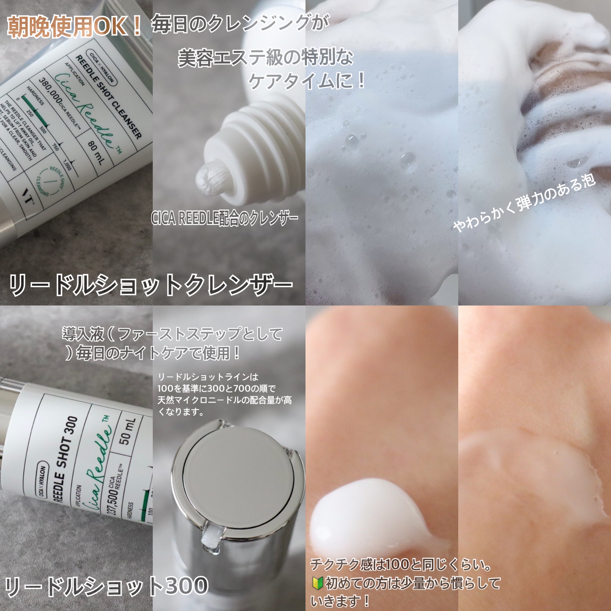 リードルショット リフティングセラム/VT/美容液を使ったクチコミ（2枚目）