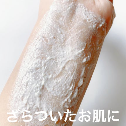 ボディスクラブ(パーライト×ソルト)/DearDoer/ボディスクラブを使ったクチコミ(6枚目)