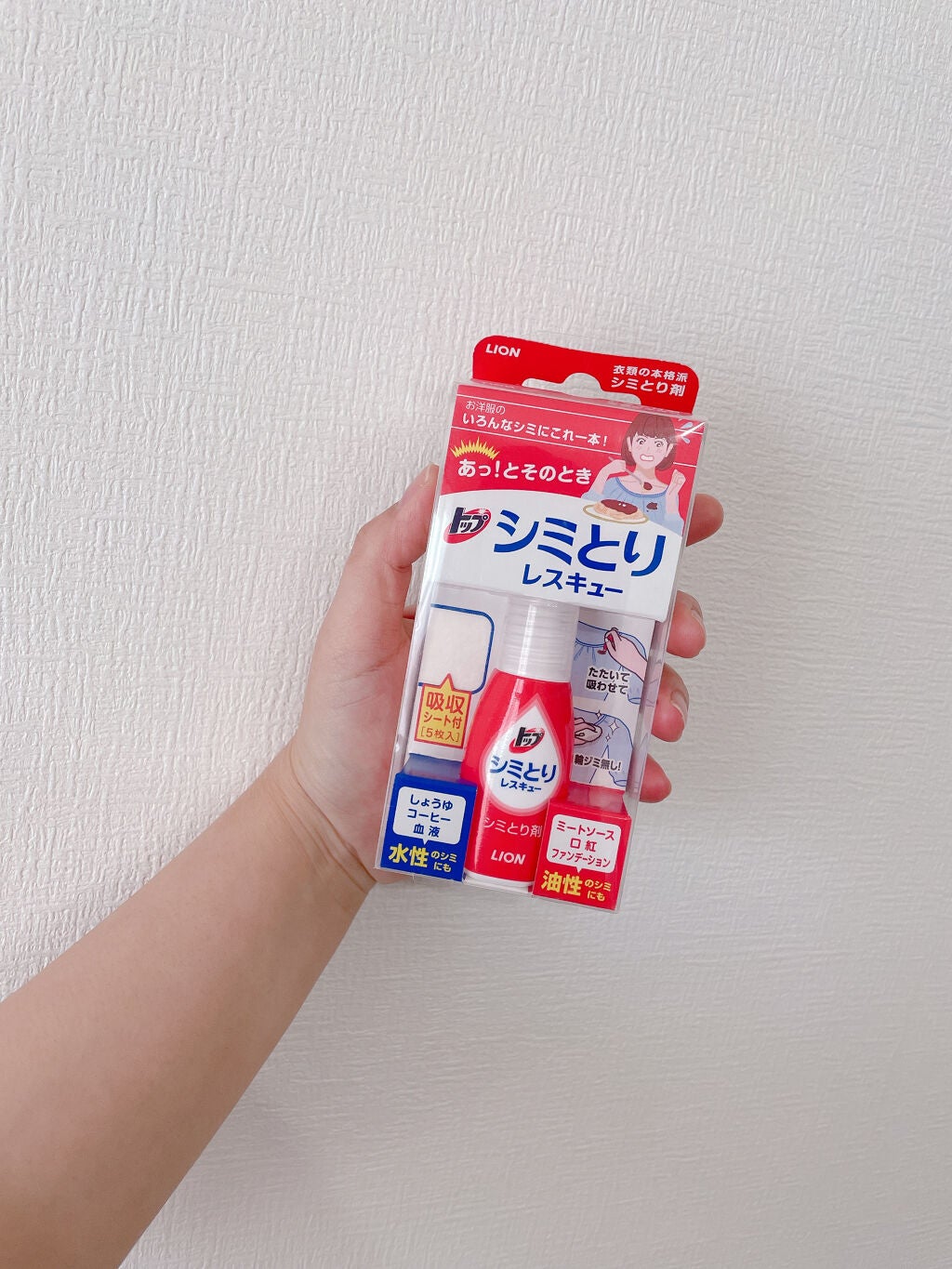 シミとりレスキュー/トップ/洗濯洗剤を使ったクチコミ(1枚目)