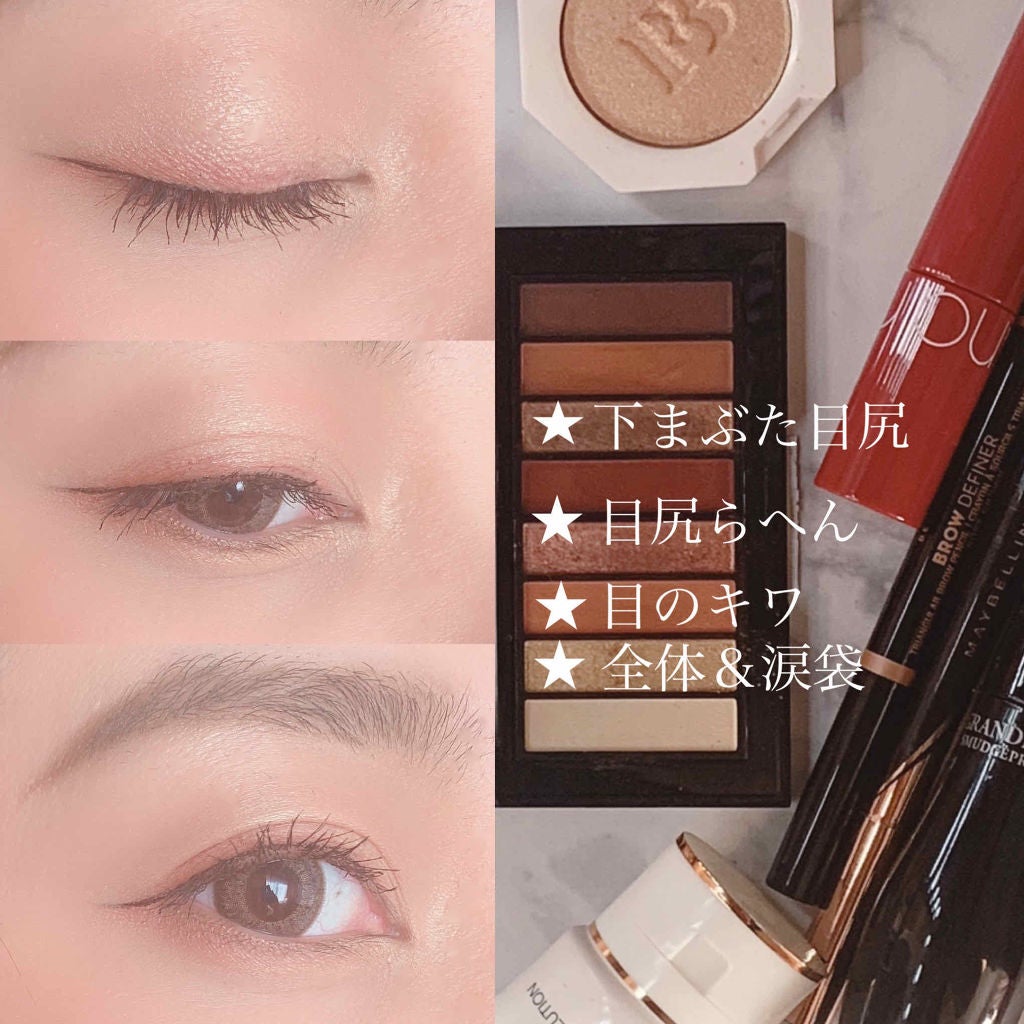 ハイパーシャープ ライナー R/MAYBELLINE NEW YORK/リキッドアイライナーを使ったクチコミ(2枚目)