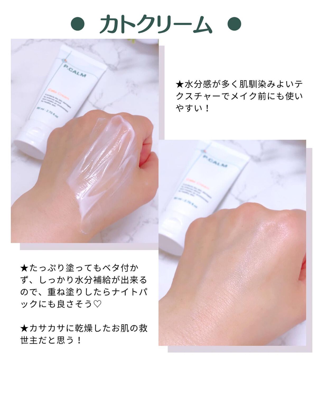 アンダーポアフォームクレンザー/P.CALM/洗顔フォームを使ったクチコミ(7枚目)