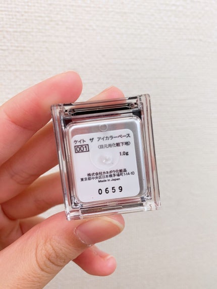 ザ アイカラーベース/KATE/アイシャドウベースを使ったクチコミ(2枚目)