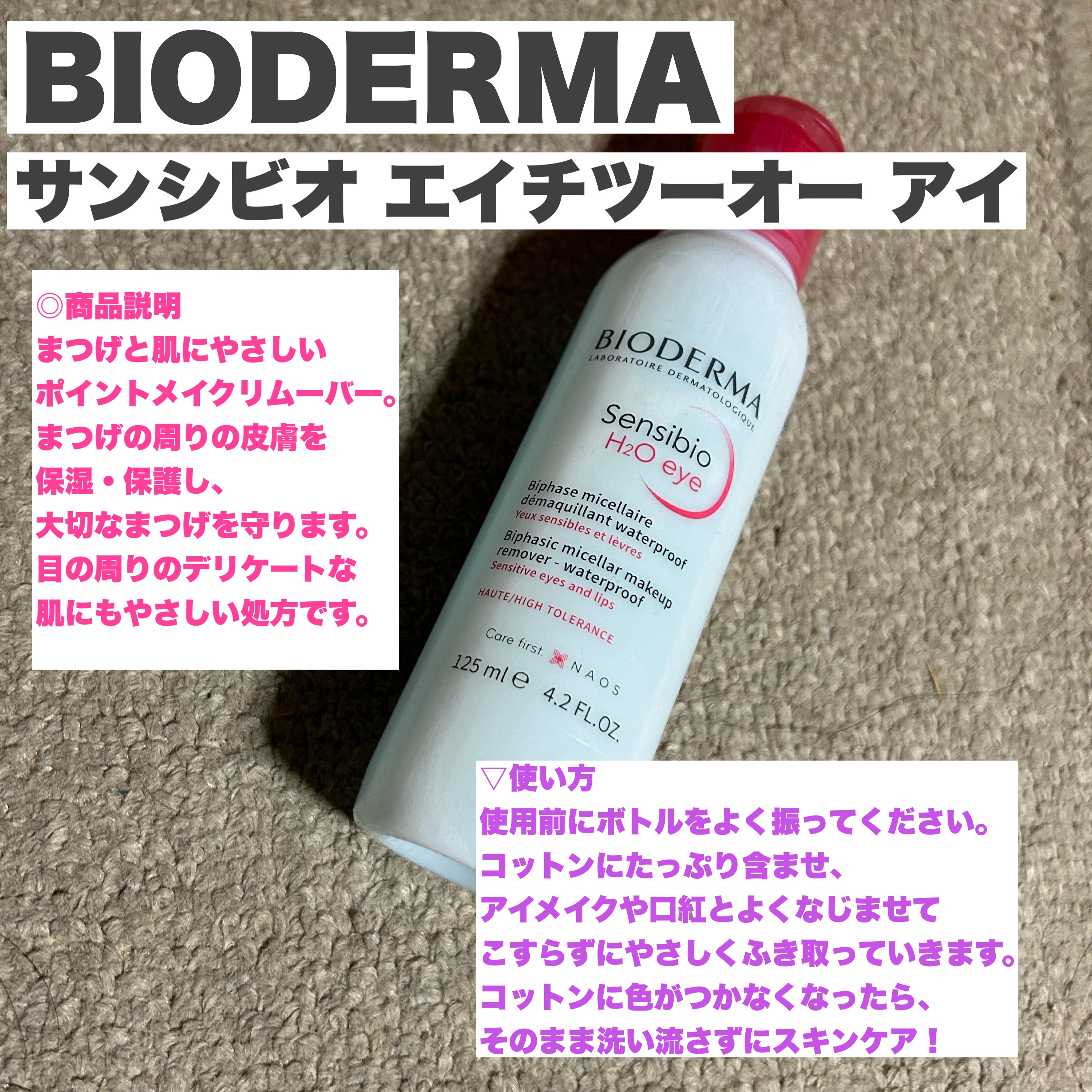 を使ったクチコミ（1枚目）