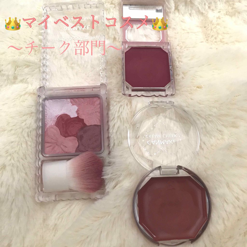 リップ＆チーク ジェル/キャンメイク/ジェル・クリームチークを使ったクチコミ（1枚目）