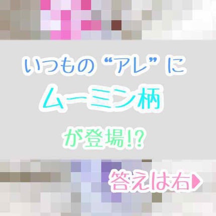 ハトムギ化粧水(ナチュリエ スキンコンディショナー R )/ナチュリエ/化粧水を使ったクチコミ(1枚目)