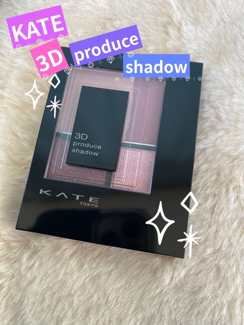 3Dプロデュースシャドウ/KATE/アイシャドウパレットを使ったクチコミ(1枚目)