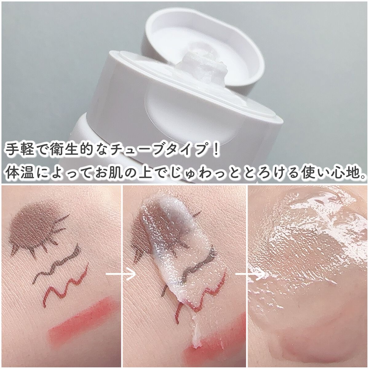 クレンジングバーム/Upt/クレンジングバームを使ったクチコミ(3枚目)