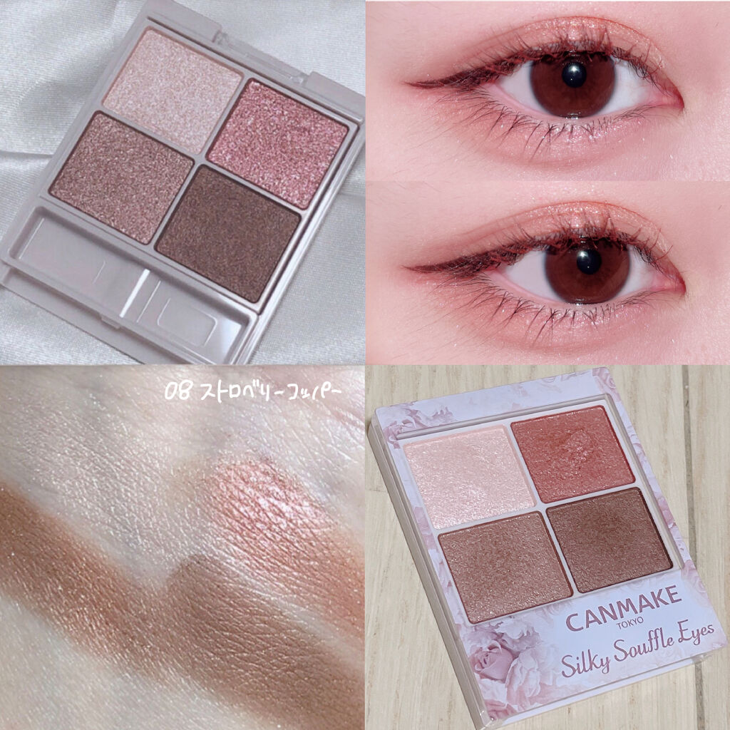 スタイリングマスカラ/パラドゥ/マスカラを使ったクチコミ（3枚目）