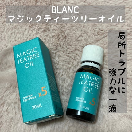 マジックティーツリーオイル/ブラン/フェイスオイルを使ったクチコミ(1枚目)