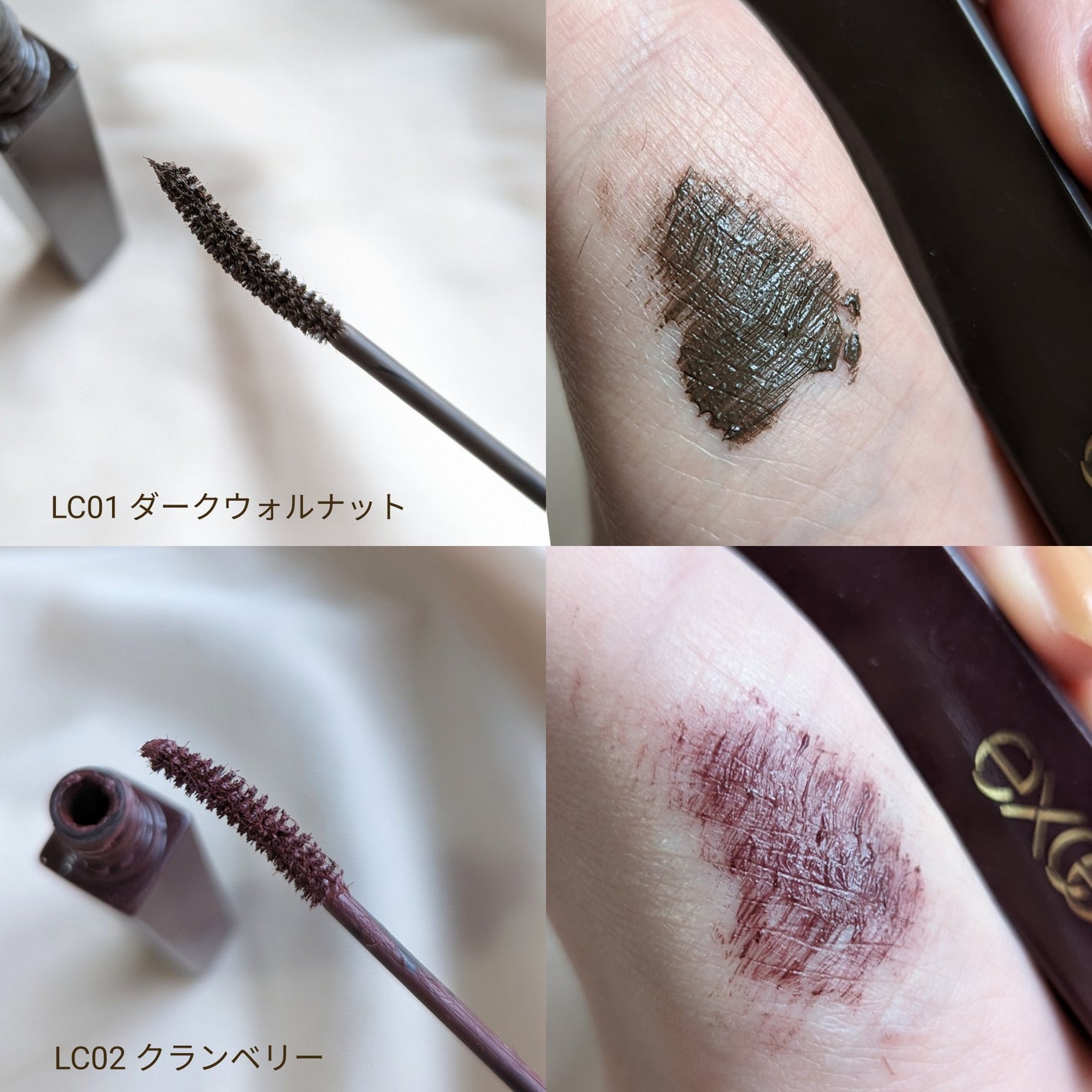 ロング&カラード ラッシュ/excel/マスカラを使ったクチコミ(2枚目)