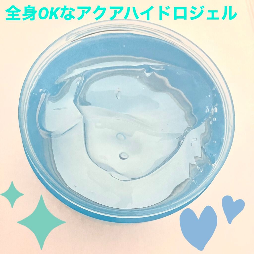 N.M.Fアクアハイドロジェル/MEDIHEAL/ボディローションを使ったクチコミ(2枚目)