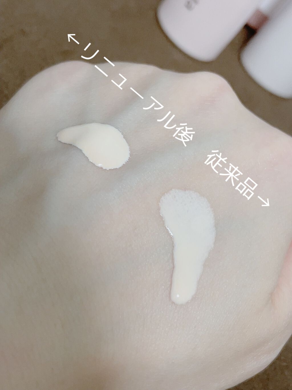 皮脂くずれ防止 化粧下地/プリマヴィスタ/化粧下地を使ったクチコミ(2枚目)