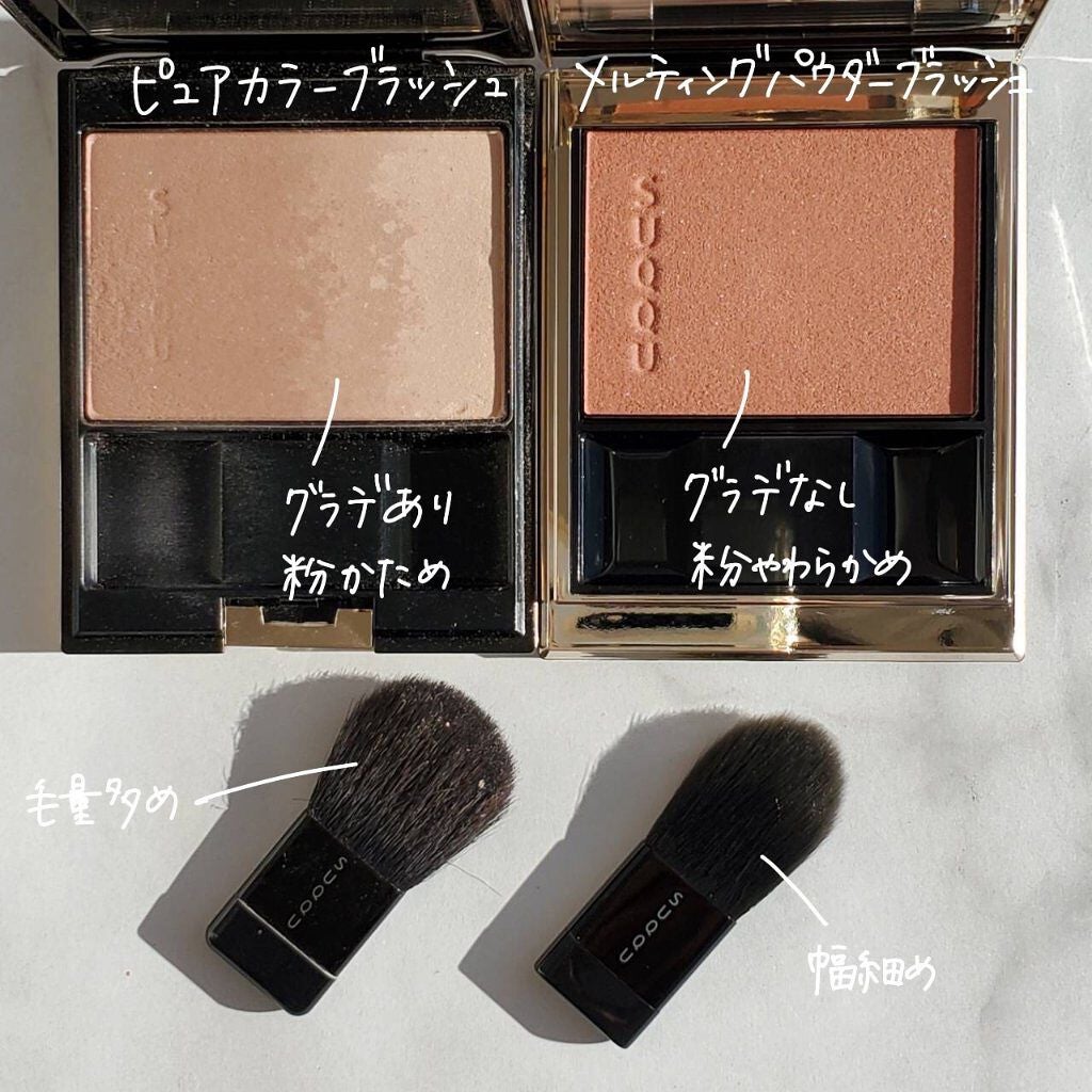 meg* on LIPS 「\SUQQUの新"湿"感チークを使ってみた✨/いつもご覧頂きあ..」(4枚目)