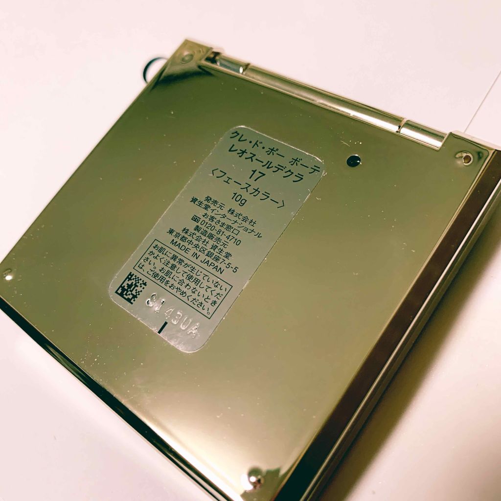 クレ・ド・ポー ボーテ レオスールデクラ/クレ・ド・ポー ボーテ/パウダーハイライトを使ったクチコミ(2枚目)