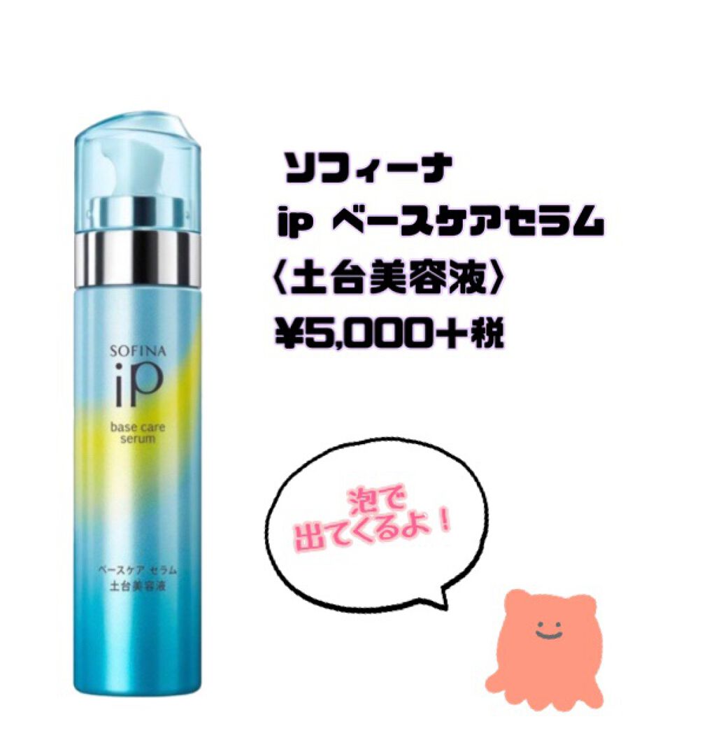  エリクシール ルフレ バランシング みずクリーム/エリクシール/フェイスクリームを使ったクチコミ（2枚目）