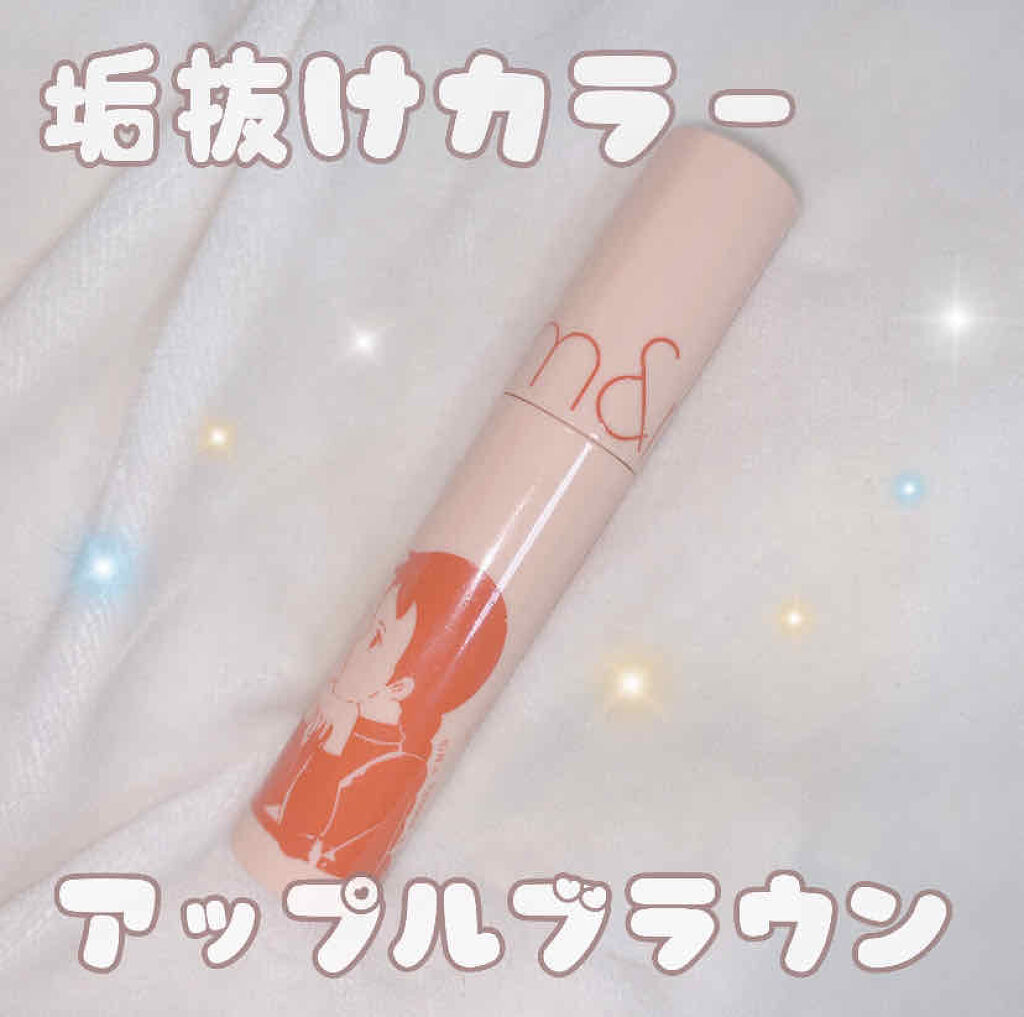 ジューシーラスティングティント/rom&nd/リップティントを使ったクチコミ（1枚目）