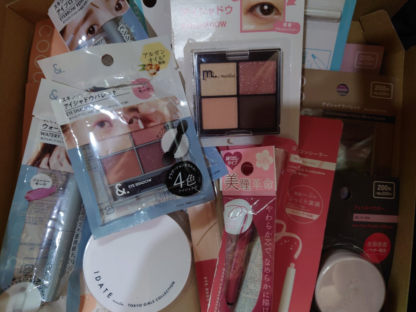 アイシャドウパレット/coou/アイシャドウパレットを使ったクチコミ(3枚目)