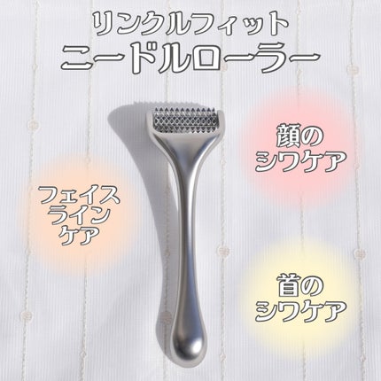 リンクルフィットマスク+ニードルローラー/MEDITHERAPY/美顔器・マッサージを使ったクチコミ(2枚目)