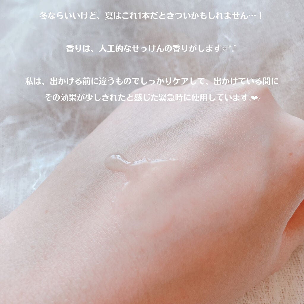 デオドラントエッセンス せっけん/8x4/デオドラント・制汗剤を使ったクチコミ(6枚目)