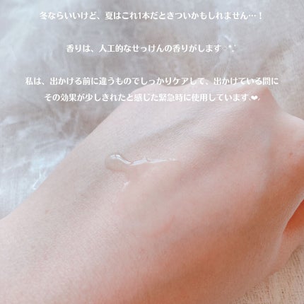 デオドラントエッセンス せっけん/8x4/デオドラント・制汗剤を使ったクチコミ(6枚目)