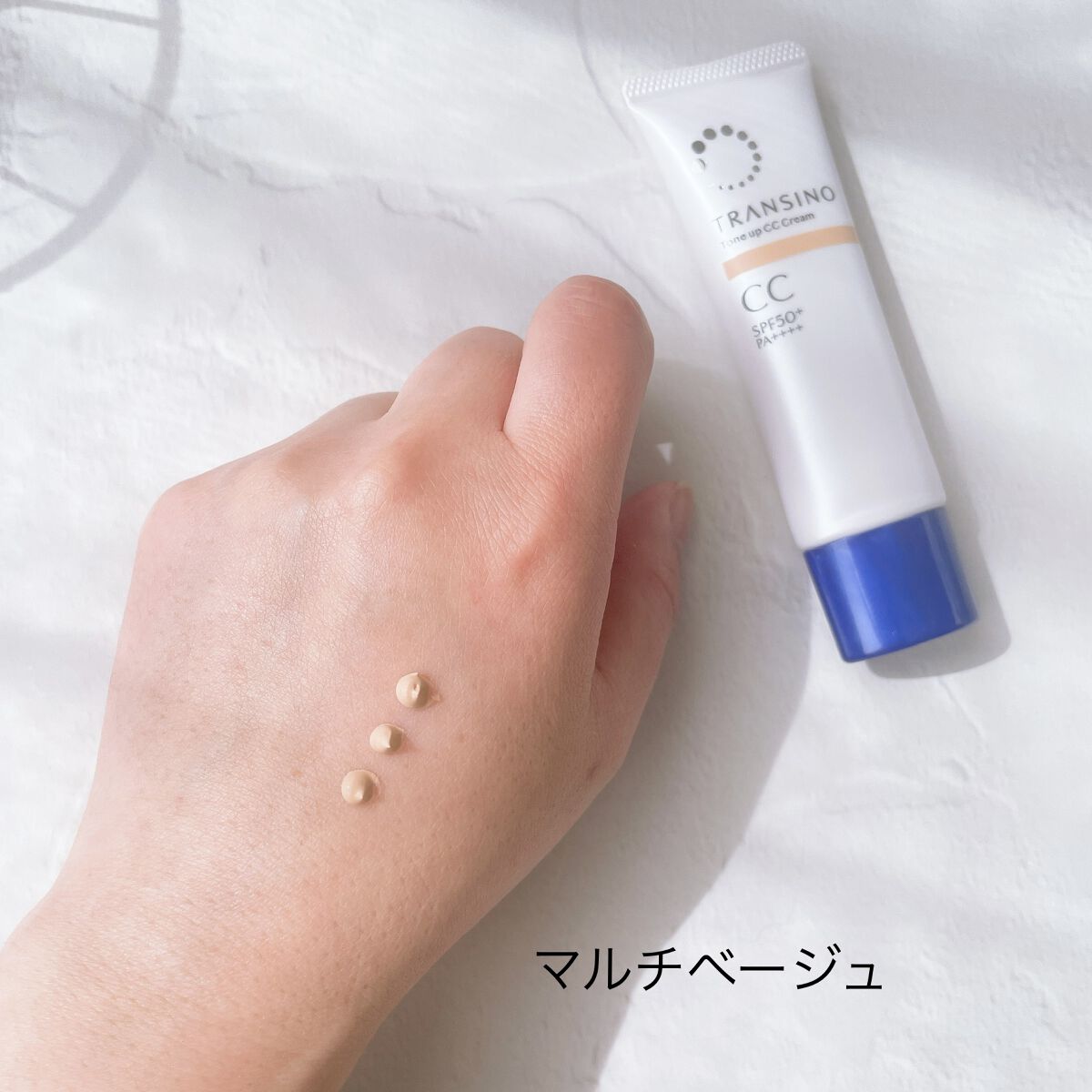 薬用トーンアップCCクリーム/トランシーノ/CCクリームを使ったクチコミ（3枚目）