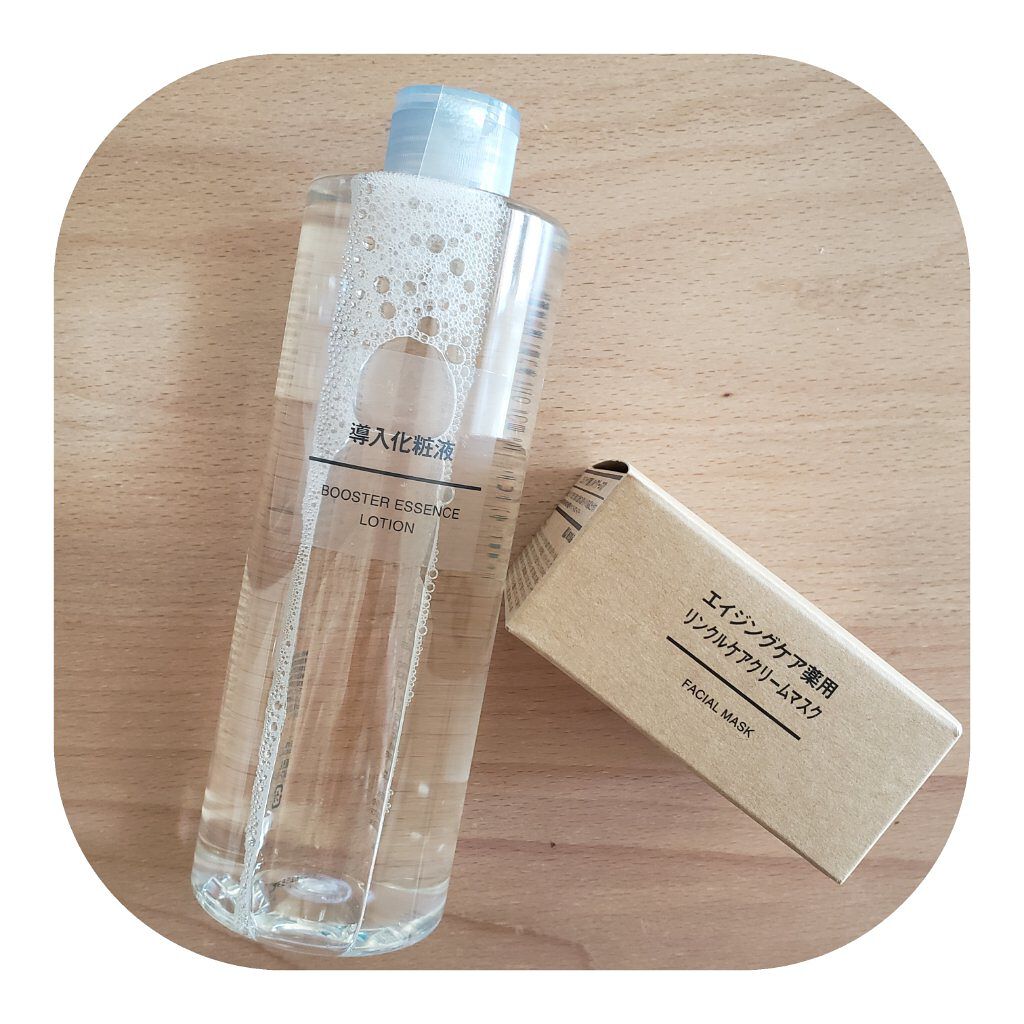 エイジングケア薬用リンクルケアクリームマスク/無印良品/フェイスクリームを使ったクチコミ（1枚目）