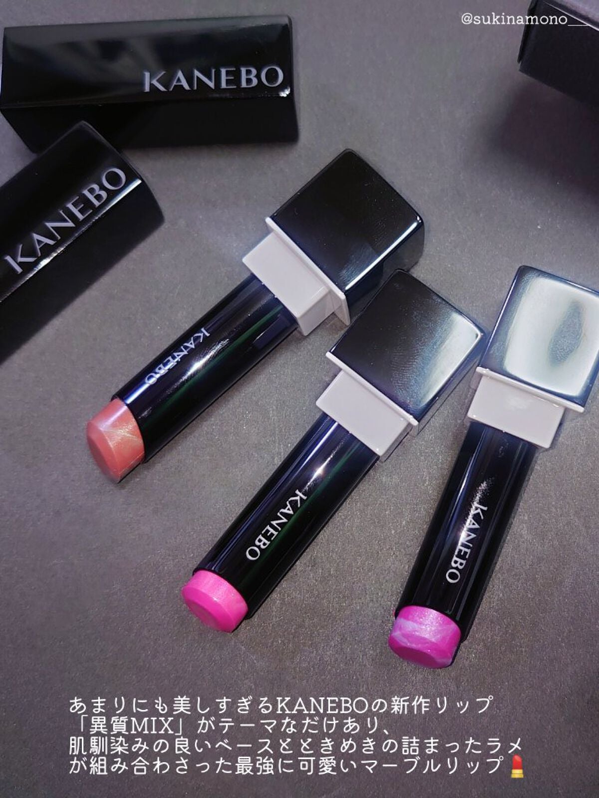 カネボウ モイスチャールージュネオ/KANEBO/口紅を使ったクチコミ(2枚目)