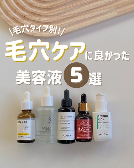 RXザ・ビタミンC23セラム/COSRX/美容液を使ったクチコミ(1枚目)