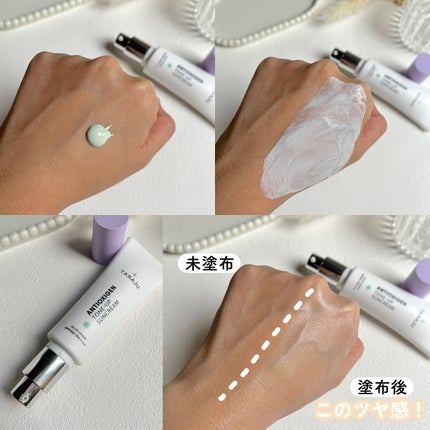 TONE-UP SUNCREAM/大熊製薬/化粧下地を使ったクチコミ(6枚目)