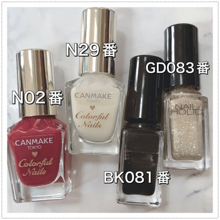 カラフルネイルズ/キャンメイク/マニキュアを使ったクチコミ(6枚目)