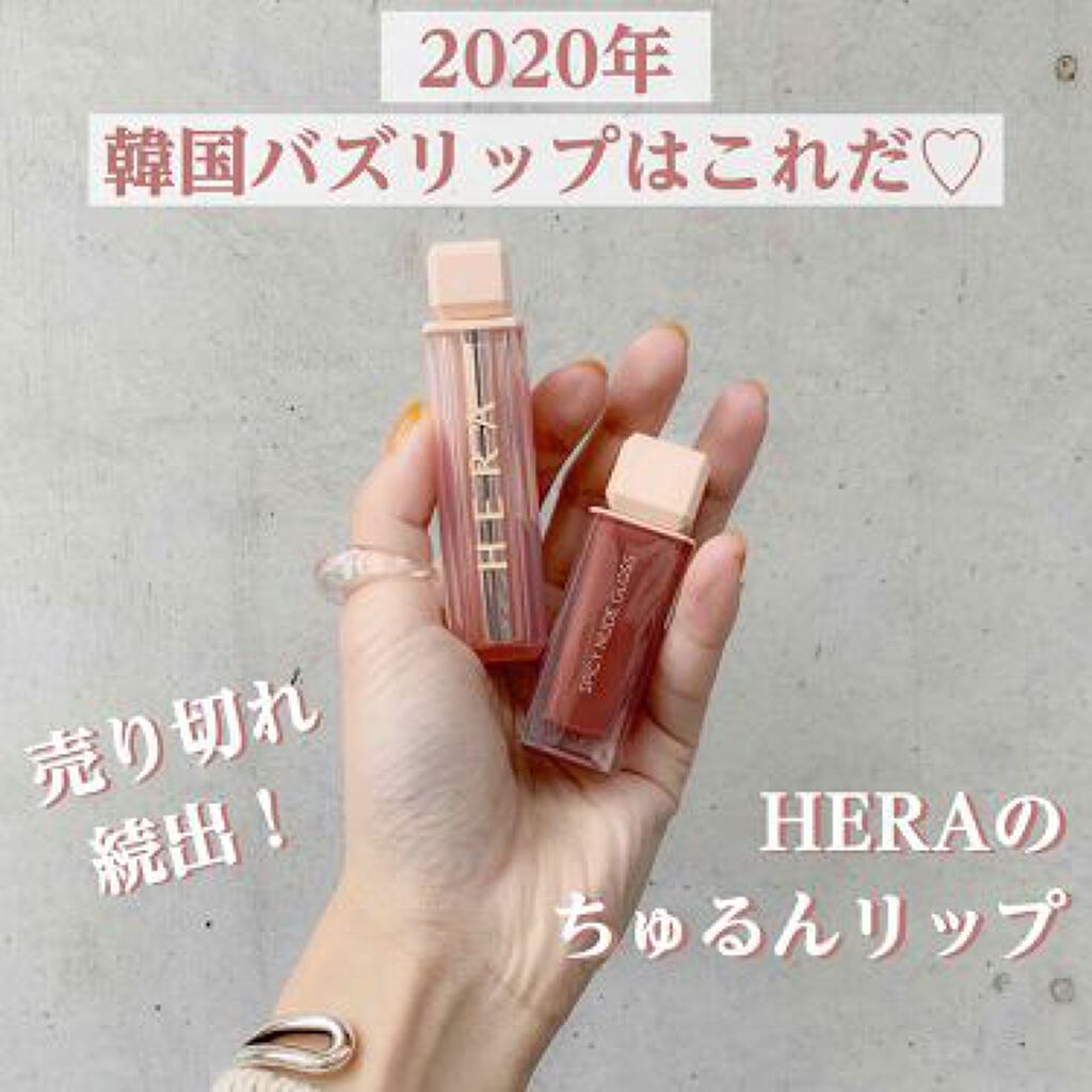 SNSで話題の⦅バズリップ⦆はチェック済み?人気止まらぬ優秀リップ大集合!のサムネイル