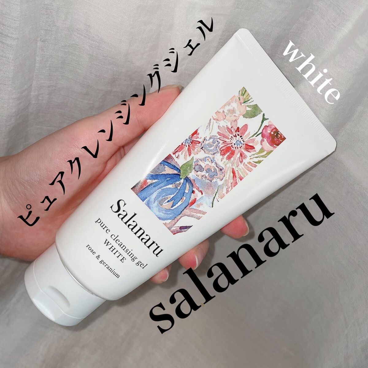 ピュアクレンジングジェル ホワイト/Salanaru(サラナル)/クレンジングジェルを使ったクチコミ(1枚目)