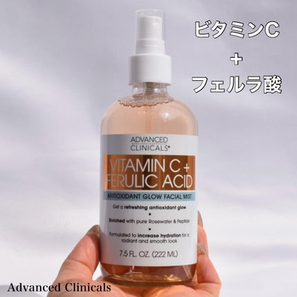 ビタミンCプラスフェルラ酸アンチオキシダントグローフェイシャルミスト/ADVANCED CLINICALS/ミスト状化粧水を使ったクチコミ(1枚目)