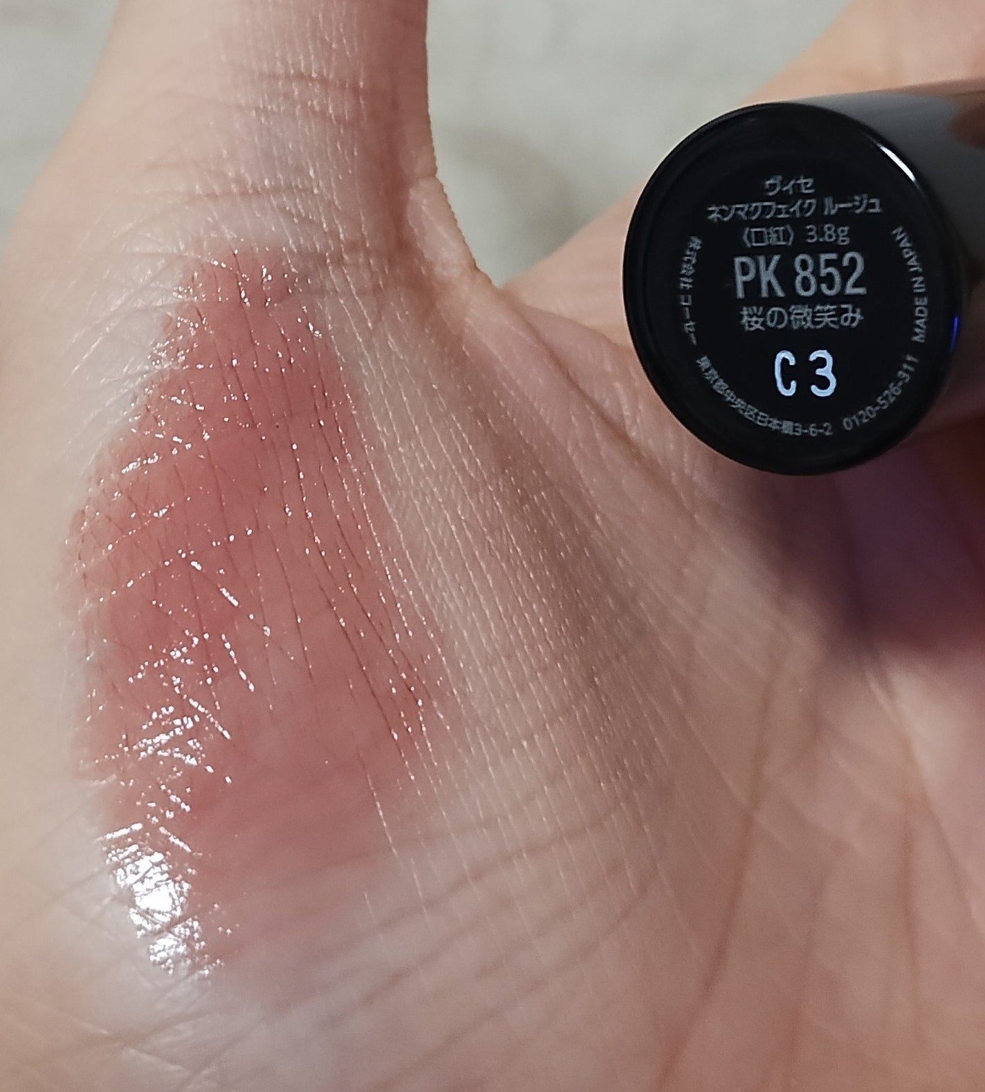 ネンマクフェイク ルージュ/Visée/口紅を使ったクチコミ(2枚目)