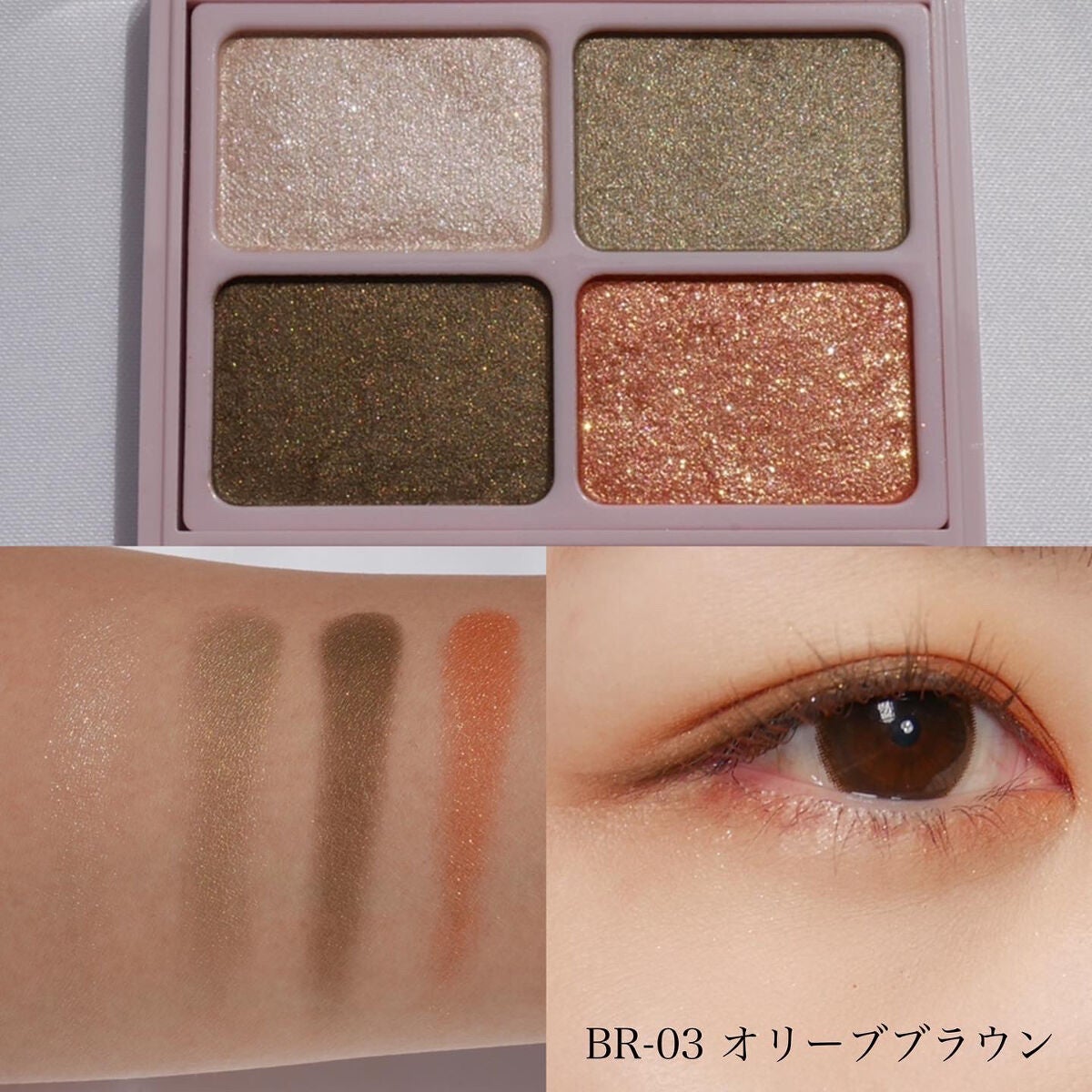 ロング ラスティング アイライナー/DAISY DOLL by MARY QUANT/リキッドアイライナーを使ったクチコミ(3枚目)