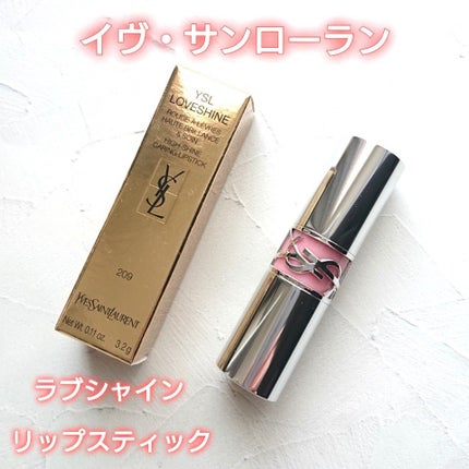 YSL ラブシャイン リップスティック/YVES SAINT LAURENT BEAUTE/口紅を使ったクチコミ(3枚目)