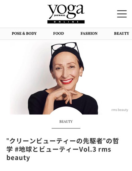 リップチークグロウクワッド/rms beauty/ジェル・クリームチークを使ったクチコミ(7枚目)