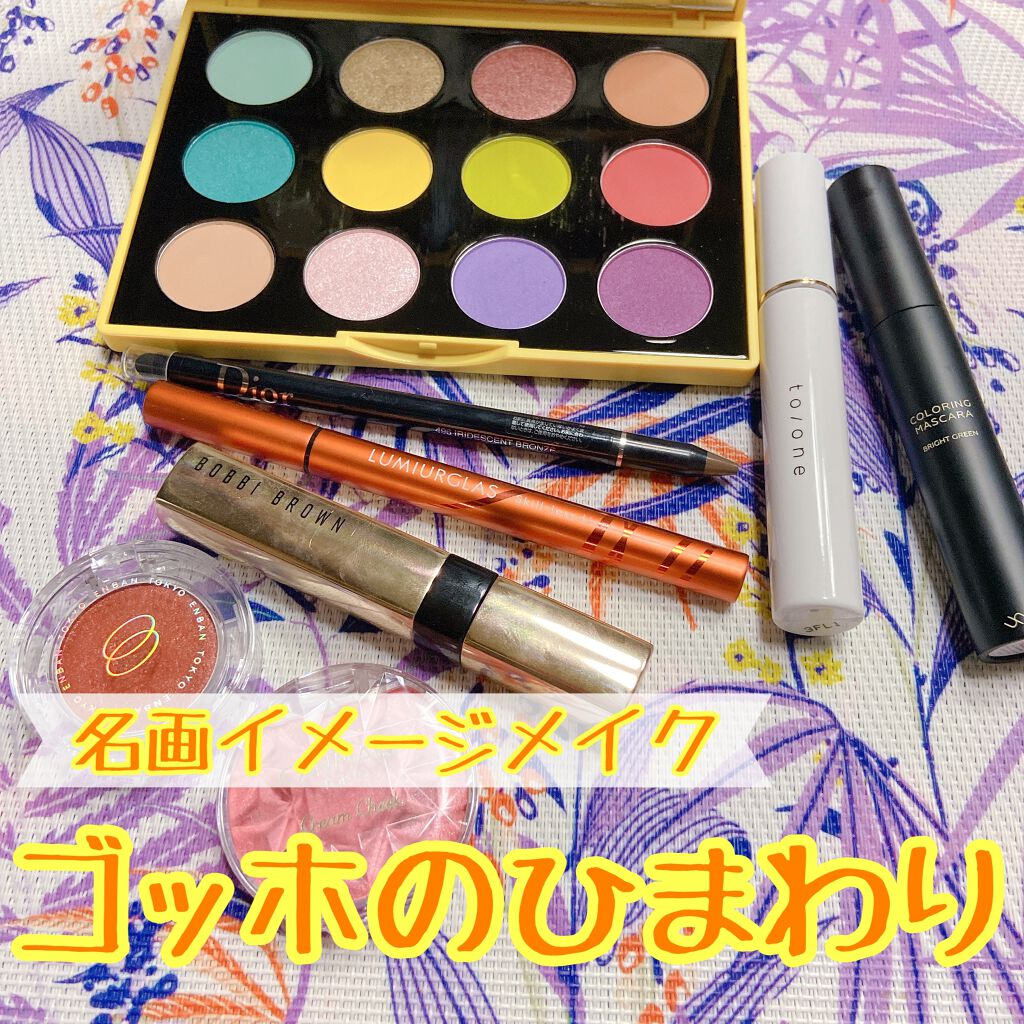 トーン ロング ラッシュ マスカラ/to/one/マスカラを使ったクチコミ(1枚目)