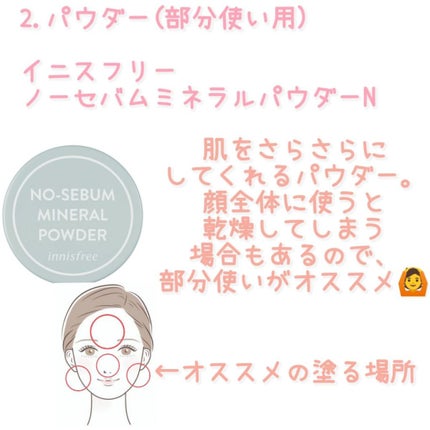 スキンアクア トーンアップUVエッセンス/スキンアクア/日焼け止めクリームを使ったクチコミ(4枚目)