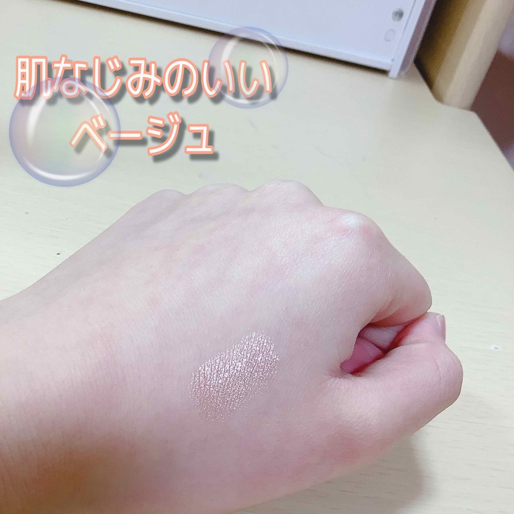 キラキラ アイシャドウ/ETUDE/スティックアイシャドウを使ったクチコミ(2枚目)