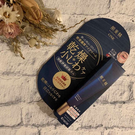 肌美精 ONE リンクルケア 密着濃厚アイクリーム/肌美精/アイケア・アイクリームを使ったクチコミ(1枚目)