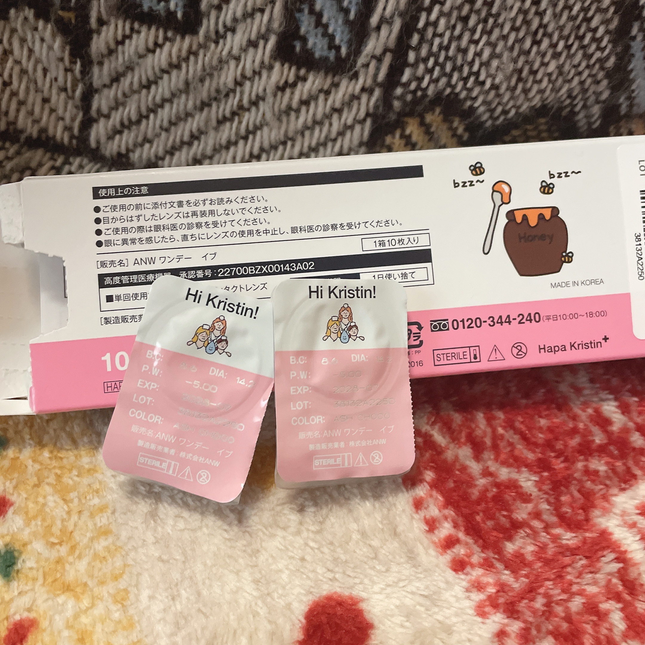 Suger High Kristin/Hapa kristin/カラーコンタクトレンズを使ったクチコミ（2枚目）